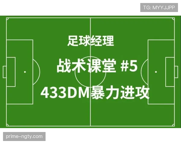 战术阻挡算犯规吗？解析足球中SPA阻止进攻的规则界限
