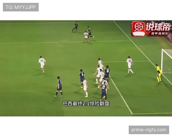 巴西晋级16强过程惊险：日本队顽强表现赢得尊重