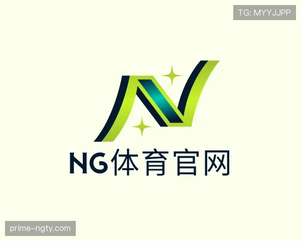 关于ng体育
